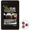 【メール便可能】もろみ黒酢 【リフレ ダイエットサプリメント ダイエット サプリメント 美容サプリメント 健康食品】(4)