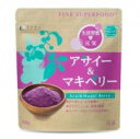ファインスーパーフード アサイー&マキベリー50g【サプリメント 健康 健康食品】