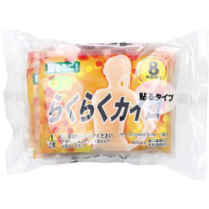 らくらくカイロ 貼るタイプ ミニ 10個入　【懐炉　使い捨て　使いすて　寒さ対策　防寒　はるタイプ　ほかほか　あったか　温か　暖か】