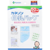 カネソン 母乳バッグ 50mLX50枚入 【ベビー 授乳 赤ちゃん パック 保存 袋】