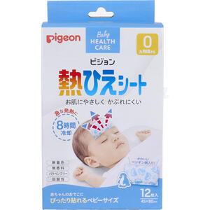 ピジョン 熱ひえシート (ベビー用冷却シート) 12枚入【pigeon　ベビーサイズ　赤ちゃん　乳児　乳幼児　発熱　暑さ対策　お熱　おでこ　貼れる　冷却シート　冷えシート　ジェル　かぶれにくい】 1