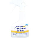 フマキラー アルコール除菌プレミアム ウイルシャット 衣類用 300mL　【ウイ