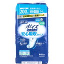 ポイズ メンズパッド 安心吸収タイプ 多量用 200cc 14枚入【介護用おむつ　オムツ　軽失禁対策　尿漏れ　尿モレ対策　介護用品　医療費..