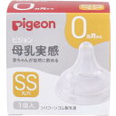 商品説明・仕様 いつでもおっぱいと併用しやすく、安心して母乳育児を続けられます。 赤ちゃんの適切な吸着(ラッチオン)となめらかな舌の動きを叶え、母乳育児を心地よくアシストします。 ●乳首をくわえる深さの目安となる「ラッチオンライン」 ・赤ちゃんが乳首をくわえる深さの目安となる波型のライン。赤ちゃんにどこまでくわえさせていいのか不安なママとパパのための「くわえる深さ」の目安となるラインです。 ・この「ラッチオンライン」が、赤ちゃんの適切な吸着(ラッチオン)へ導き、スムーズな授乳をサポートします。※ラッチオンとは、赤ちゃんがママの乳首に吸いつこうとするタイミングに合わせて、ママが自分の乳首を赤ちゃんのおくちに含ませること。ラッチオンが上手くいくと、赤ちゃんの哺乳とママの授乳がスムーズに開始できます。 ●赤ちゃんのなめらかな舌の動きを叶える「やわらかさ」・赤ちゃんにスムーズに飲んでもらうためには、哺乳びんの乳首にもママのおっぱいのような「やわらかさ」が必要です。それを実現するために開発された、母乳実感乳首専用のシリコーンゴムを採用。ママの乳首のやわらかさに、また一歩近づきました。 ●母乳実感乳首 新生児／SS・耐久性にすぐれたシリコーンゴム製。・生後すぐの赤ちゃんにぴったりのSSサイズ(丸穴)。・哺乳の3原則「吸着(きゅうちゃく)」「吸啜(きゅうてつ)」「嚥下(えんげ)」をサポートします。「吸着」サポート：おっぱいに近づけ、スムーズな舌の動きをさまたげないもっちり触感「吸啜」サポート：お口に密着できるぴたっとカーブ、適切なくわえこみ目安ラッチオンライン「嚥下」サポート：「成長・発達」に合わせて設計した吸い穴形状 【材質】合成ゴム(シリコーンゴム) 【仕様】 乳首の吸い穴の形状：丸穴 消毒方法：煮沸消毒○／電子レンジ消毒○／薬液消毒○ 【注意】 ★この乳首は次の商品以外には使用できません。・ピジョン 母乳実感哺乳びん・ピジョン 母乳相談室哺乳びん・ピジョン マグマグコロンスパウト※スリムタイプ哺乳びんは使用できません。 【お手入れ方法】・はじめてご使用になる前にも必ず洗浄・消毒してください。・通気バルブを保護するため、安心な白い粉末状の食品添加物を塗布してあります。また、材料の特性上、成分の一部が染み出すことがあります。安全なものですがはじめに洗ってからご使用ください。・ご使用後は、すぐにぬるま湯につけ、「ピジョン哺乳びん洗い」などで洗います。・通気バルブと通気孔、吸い穴は両手でやさしくもみ洗いをしてください。強く洗ったり、引っ張ったりするとバルブが避けて、モレの原因になります。・セットする前に座板部の通気バルブを裏から引っ張り、通気バルブが開くか確認してください。 【セットのしかた】・キャップの上からセットしてください。(1)乳首の座板部分をギュッとつぶすようにして持ち、キャップの上から乳首座板の片側をすっと差し込みます。(2)両手の親指で座板全体をキャップの内側にはめ込みます。(3)セット完了です。ひっくり返して、通気バルブの横を押すと開くか、座板がゆがんでいないかを確認してください。 【乳首サイズの選び方】※赤ちゃんの発達に合わせて選べる6サイズ・発達に合っていない多すぎる流量は、赤ちゃんの呼吸に負担をかけることがわかっています。赤ちゃんの発達に合わせた適切な量が飲めるように、乳首の吸い穴の形や大きさを変えて6サイズから選べるようにしています。※同じ月齢でも飲み方には個人差があります。成長と飲み方に合わせて、赤ちゃんに合った乳首を選びましょう。※1回の授乳で、母乳と同じ10～15分(9ヵ月以上は5～10分)かけて飲むのが乳首選びのひとつの目安です。 ・SS(丸穴)：0ヵ月～(飲む目安：50mLなら約10分)※生後すぐの赤ちゃんに ・S(丸穴)：1ヵ月頃～(飲む目安：100mLなら約10分) ・M(Y字形)：3ヵ月頃～(飲む目安：150mLなら約10分) ・L(Y字形)：6ヵ月頃～(飲む目安：200mLなら約10分) ・LL(Y字形)：9ヵ月以上(飲む目安：200mLなら約5分) ・3L(Y字形)15ヵ月以上離乳完了期向け穴形状 内容量：1個入 製造国：タイ 発売元：ピジョン株式会社 広告文責（有）テクノウエア TEL 06-4307-6393 ※パッケージデザイン・仕様は予告なく変更することがあります。