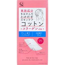 商品説明・仕様 美容成分をコットンではさみました。 普段の化粧水に使うだけで、手軽に贅沢スキンケアができます。 ●スキンケア別で使い分ける。プレーン面と凸凹面の2WAYタイプ。 ●プレーン面にコットン100%を使用。安心の日本製。 ★コラーゲンとは ・保湿に優れた成分、うるおいに満ちた肌へと整える役割。 ・肌の柔軟性やハリを保つのに重要な成分。 ・年齢と共にしぼんでくる肌にハリやツヤを与える ・タンパク質の一種で美容に欠かせない成分 内容量：50枚入 製造国：日本 発売元：コットン・ラボ株式会社 広告文責（有）テクノウエア TEL 06-4307-6393※パッケージデザイン・仕様は予告なく変更することがあります。