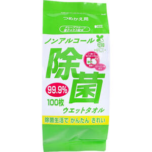 ノンアルコール除菌 ウエットタオ