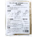 くるっと匠収納 毛布肌掛けふとん 2枚収納用 1枚入【布団収納 ふとん収納 収納グッズ 不織布 収納用品】