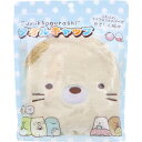 すみっコぐらし タオルキャップ ねこ 1個入 【吸水ドライキャップ 吸水キャップ ヘアドライキャップ ヘアキャップ ヘアタオル マイクロファイバー プール 水泳 スイミング お風呂 おふろ】