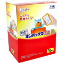 貼らないオンパックス ミニ 10時間 30個入　【エステー　貼らないカイロ　はらない　粘着剤なし　寒さ対策　冷え対策　あったか　あたたか　ほっか　暖か　温か　懐炉　使い捨て】