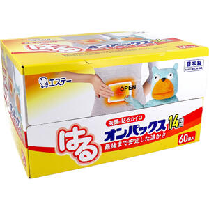はるオンパックス 衣類に貼るカイロ 60個入 【エステー はるカイロ 貼れる 粘着剤 寒さ対策 冷え対策 あったか あたたか ほっか 暖か 温か 懐炉 使い捨て】 はるオンパックス 衣類に貼るカイロ 60個入 【エステー はるカイロ 貼れる 粘着剤 寒さ対策 冷え対策 あったか あたたか ほっか 暖か 温か 懐炉 使い捨て】