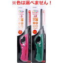 【メール便可能(3点まで)】CR機能搭載 使い切りタイプ 多目的ライター レインボーファイヤー LG ロングサイズ 1個入 【着火 点火 安全ロック付き キャンプ ローソク 花火 お線香 コンロ ストーブ】