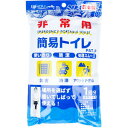 【メール便可能(1点まで)】非常用 簡易トイレ 標準サイズ 1回分 1セット【携帯トイレ 防災 お手洗い 緊急 災害時 アウトドア レジャー 非常時 外出 備蓄...