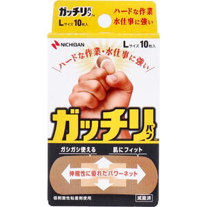 【メール便可能（4点まで）】ニチバン ガッチリバン Lサイズ 10枚入【絆創膏　ばんそうこう　傷　怪我　布素材　しなやかフィット　強粘着　低刺激性粘着剤】