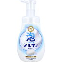 泡で出てくる ミルキィ ボディソープ やさしいせっけんの香り ポンプ付 550mL 【牛乳石鹸 泡タイプ 本体 たっぷり泡ポンプ シアバター スクワラン 美容 スキンケア ボディケア 洗浄】
