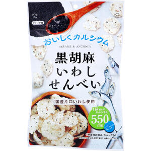 黒胡麻いわしせんべい 55g 【黒ゴマ　黒ごま　カタクチイワシ　小魚　さかな　おやつ　お菓子　お煎餅..