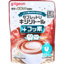 ピジョン 親子で乳歯ケア タブレットU キシリトール+フッ素 まろやかココア味 65粒入 【pigeon ベビーフード デンタルケア 歯みがきのあと はみがきの後 ベビー用品 ベビーグッズ 子育て 子供 キッズ】(4)