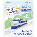 【メール便可能(20点まで)】2way刺しゅうワッペン 鉄道 0系新幹線 1枚入【手芸 服飾 アイロンシール アイロン貼付 アイロン接着 キッズ こども 子ども しんかんせん 乗り物 のりもの 電車】