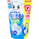 激落ちくん トイレに流せる ポイッと 洗剤入クリーナー 取替クリーナー スペア 12個入【トイレ用洗浄クリーナー トイレ用クリーナー 掃除 おそうじ トイレブラシ 使い捨て 使いすて 付け替え 付替】