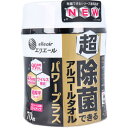 エリエール 超 除菌できるアルコールタオル パワープラス ボトル 70枚入【大王製紙 ウェットティッシュ ウエット アルコールシート 抗菌 防臭 超厚手 本体】(3)