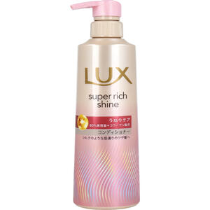ラックス スーパーリッチシャイン ストレートビューティー うねりケアコンディショナー 400g 【LUX　ユニリーバ　ユニ・リーバ　美容　ヘアケア　保湿　補修成分　コラーゲン　本体】
