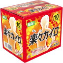 楽々カイロ 貼るタイプ 30個入 【らくらくカイロ はるタイプ 防寒 寒さ対策 冷え対策 暖か 温か 懐炉 あたたか あったか ほかほか】