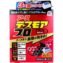 アース デスモアプロ トレータイプ 4セット入 【アース製薬 ネズミ駆除 鼠対策 ねずみ 鼠対策 ネズミ撃退 ネズミ退治 害獣駆除 ネズミ用駆除エサ剤】