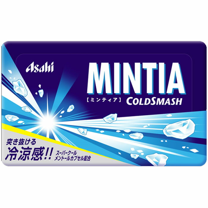 【メール便可能（60点まで）】ミンティア コールドスマッシュ 50粒入　【MINTIA　お菓子　清涼菓子　ミントタブレット　粒　携帯　瞬間リフレッシュ】