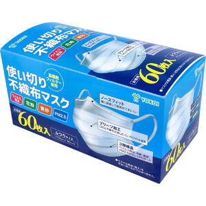 楽天市場】不織布マスク訳あり（医薬品・コンタクト・介護）の通販