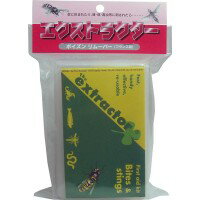 エクストラクター　ポイズンリムーバー　【毒液 毒針 抽出 吸引 吸引カップ 傷口 蛇へび　毒蛇対策 ヘ..