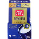 メンズケシミン プレミアム オールインワンクリーム 薬用 90g 【小林製薬　美容　メンズコスメ　男性用　スキンケア　メラニン抑制　しみ　ソバカス　しわ　for MEN　化粧水　乳液　美容液　パック】