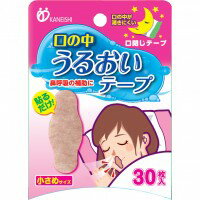 【メール便可能】口の中うるおいテープ 小さめサイズ 30枚入 【呼吸法　いびき 鼾 鼻呼吸 健康 快眠 就寝 睡眠 リラックス】