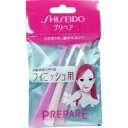 【メール便可能（10点まで）】資生堂 プリペア フィニッシュ用 プチT 3本入 【SHISEIDO 美容　フェイスケア ムダ毛処理　無駄毛　除毛　カミソリ　毛剃り】