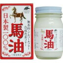 日本製100%馬油 70mL 【ユニマットリケン 馬油100%70ml 日本製馬油 国産 美容 スキンケア コスメ マーユ まあゆ バーユ 保湿 潤いn】(4)