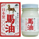 日本製100％馬油 70mL 【ユニマットリケン　馬油100%70ml　日本製馬油　国産　美容　スキンケア　コスメ　マーユ　まあゆ　バーユ　保湿　潤いn】