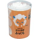 コットンZOO 赤ちゃん綿棒 ふっくら たまご型 120本入 【耳掃除 衛生日用品】