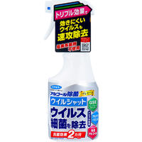 フマキラー アルコール除菌プレミアム ウイルシャット 250mL　【掃除用品　掃除用具　掃除グッズ　介護..