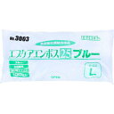 No.3003 エブケアエンボス25 食品衛生法適合 使い捨て手袋ブルー Lサイズ 袋入 100枚入 【ポリエチレン手袋 グローブ ディスポーザブル 使いすて ...