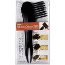 【メール便可能（12点まで）】ヘアブラシクリーナープロ BCP-450 【ベス　櫛　くし　おそうじ　掃除　ほこりとり　よごれとり　ごみとり　かき出し　クリーナーブラシ】