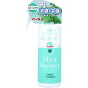 冷感 ミントシャワー 北海道産ハッカ精油配合 本体 300mL 【北見ハッカ通商 衣類用 布類用 シャツスプレー クール 暑さ対策 冷涼感 冷たい 薄荷 消臭 ...