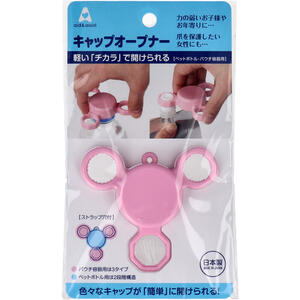 【メール便可能（3点まで）】aid＆assist キャップオープナー ピンク　【キャップ開け　蓋開け　フタあけ　ペットボトル　ストラップ付　キャップあけ　フタ回し】のサムネイル
