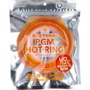 PCM HOT RING ベビーピンク Sサイズ【温か　あたため　ぽかぽか　保温　首元　首もと　首肩　癒し　リラックス　冷え　電源不要　チャージ不要】