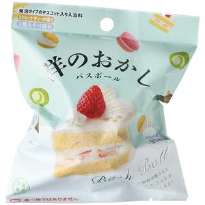 写実食品 洋のおかしバスボール ストレートティーの香り 60g 1回分 【BATH BALL 入浴剤 入浴料 風呂 おふろ バスグッズ バスボム マスコット 洋菓子 スイーツ】