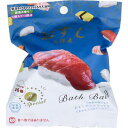 写実食品 おすし入浴玉 バスボール 緑茶の香り 50g 1回分 【BATH BALL 入浴剤 入浴料 風呂 おふろ バスグッズ バスボム マスコット お寿司】