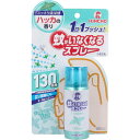 蚊がいなくなるスプレー 130回用 ハッカの香り 31mL 【金鳥 蚊よけ 蚊除け ワンプッシュ 1プッシュ スプレーするだけ 蚊取り 殺虫スプレー 殺虫剤 防...
