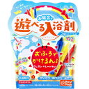 お風呂で遊べる入浴剤 38SERIES おふろでかけるん♪ クレヨン+シートセット 25g(1包入) 【入浴料 バスグッズ バスタイム 子ども こども 子供 お...
