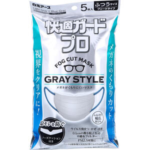 楽天ビューティーメイト快適ガードプロ プリーツタイプ ふつうサイズ グレースタイル 5枚入　【白元アース　衛生用品　風邪　花粉対策 　ほこり　メガネのくもり　くもりカット　ノーズクッション】