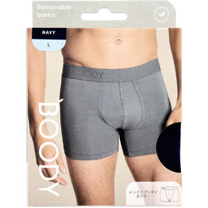 BOODY メンズ エブリデイ ボクサー ネイビー Lサイズ 1枚入【ブーディー 男性用 メンズ インナー パンツ 下着 ミッドライズ 通気性 吸湿性 ストレッチ性 オーガニックバンブー】 BOODY メンズ エブリデイ ボクサー ネイビー Lサイズ 1枚入【ブーディー 男性用 メンズ インナー パンツ 下着 ミッドライズ 通気性 吸湿性 ストレッチ性 オーガニックバンブー】