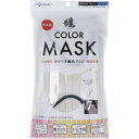 【メール便可能(1点まで)】纏(MATOI) カラー不織布マスク ふつうサイズ シーラスベージュ×ネイビー 7枚入【日本製マスク 個別包装 個包装 衛生用品 口元空間 自動車フィルターメーカー】(4)