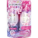 ラックス バスグロウ サクラ リペア&シャイン シャンプー・トリートメント お試し容量 各400g 【LUX ユニリーバ 桜 さくら シャンプートリートメントセット ヘアケア ダメージ補修 保水ケア】