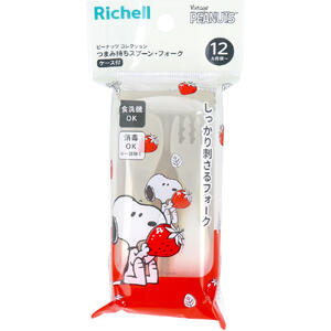 リッチェル ピーナッツ コレクション つまみ持ちスプーン・フォーク ケース付 FS【Richell snoopy スヌーピー カトラリーセット 外出 赤ちゃん ベビー 幼児 乳児】 リッチェル ピーナッツ コレクション つまみ持ちスプーン・フォーク ケース付 FS【Richell snoopy スヌーピー カトラリーセット 外出 赤ちゃん ベビー 幼児 乳児】